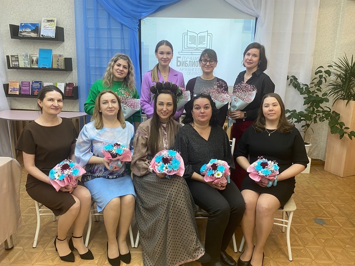 В Коряжме выбрали лучшего библиотекаря